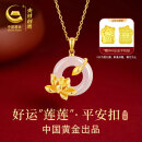 央创时尚520送女朋友礼物实用情人节银项链女士平安扣玉吊坠生日老婆女友