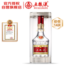 五粮液 普五八代 浓香型白酒 52度 500ml 单瓶 新老包装随机 官方授权