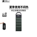 牧高笛（MOBIGARDEN）睡袋 户外露营可拼接单人保暖睡袋祥云1.0 EX19562001 苍松绿/左