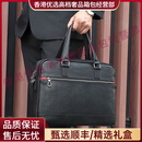 NIIDERSG轻奢品牌男士公文包男真皮商务时尚休闲高级感牛皮手提包男 注意，下单前选择好需要的颜色 39*28.5*8cm