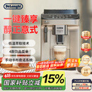 德龙（Delonghi）【国家补贴】咖啡机 家用全自动咖啡机 15Bar意式美式现磨手动打奶泡 欧洲进口理想 E Plus
