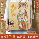 最美敦煌 赵健老师签名限量编号版 敦煌美术研究所编绘 精装大八开本 画佛像菩萨飞天民俗藻井画集