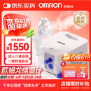欧姆龙（OMRON）儿童家用老人医用雾化机婴儿压缩式雾化器NE-C900父亲节礼物