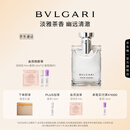 宝格丽（BVLGARI）大吉岭茶男士淡香水50ml木质调白衬衫中性香礼盒 生日礼物