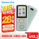 listeneer复读机倾听者K5英语听力宝随身听磨耳朵AI智能听力学习机古诗词英语学习考研神器 蒂芙尼蓝64G