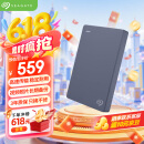 希捷（SEAGATE）移动硬盘 2TB USB3.0 简 2.5英寸 机械硬盘 便携 笔记本电脑外接办公学习 文件照片备份