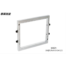 泰莱微波 接插件 外框P/N410104123 单位：件