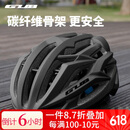 GUB碳纤维骨架骑行头盔公路山地自行车龙骨盔男女安全帽骑行装备SV7