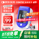 CONTEC【百万销量】康泰医用家用血氧仪指夹式家用氧饱夹指脉氧CMS50D