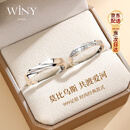 唯一（Winy）999纯足银情侣戒指一对戒男女求订结婚送女朋友生日礼物纪念意义