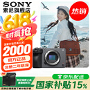 索尼（SONY） ILME-FX30 紧凑型4K Super 35mm 电影机摄像机 直播设备 直播一体机 长时间录制 FX30B 单机身 官方标配