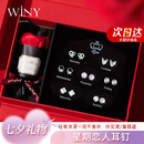 唯一（Winy）一周银耳钉礼盒生日七夕情人节礼物女2025年新款轻奢小众高级感