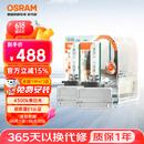 欧司朗（OSRAM）汽车氙气大灯疝气灯泡 经典版套装 原厂升级型 D3S 2只装