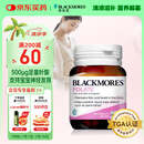 澳佳宝Blackmores 孕妇备孕高纯度叶酸片90片 500μg澳洲进口