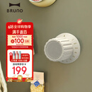 BRUNO便携式蓝牙磁吸旋钮小音箱家用浴室桌面户外运动露营迷你音箱笔记本电脑无线小音响生日礼物象牙白