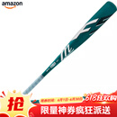 Marucci F5 SL -10 第 4 代 USSSA 高级联赛 2 3/4 英寸棒球棒