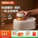 波咯咯温奶器摇奶器一体二合一婴儿无水暖奶器奶瓶热奶器自动冲奶机 无水暖奶/摇奶/保温/解冻四合一