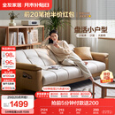 全友家居 现代简约布艺沙发床一体两用直排式折叠沙发客厅家用111116