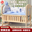 优乐博（ULOP）婴儿床实木拼接床多功能可移动升降宝宝小床带护栏新生儿哄睡摇篮 大床+床围软包+蚊帐+棕垫 哄睡神器婴儿摇摇床