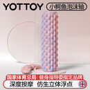 yottoy泡沫轴实心狼牙棒按摩滚轴肌肉放松瘦腿神器瑜伽柱 落霞粉
