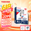 东芝(TOSHIBA)16TB 机械硬盘 7200转 512MB SATA接口 企业级硬盘(MG08ACA16TE)