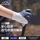MISSION UV冰丝防晒手套男士夏季户外开车骑行遮阳防紫外线登山钓鱼手套男