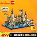 乐高（LEGO）积木哈利波特76419 霍格沃茨城堡和庭院男孩女孩玩具儿童节礼物