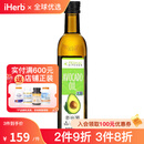 PrimalKitchen 冷榨鳄梨油 500毫升 进口孕妈儿童辅助食品油营养美味温和