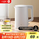 米家小米烧水壶电热水壶煮水壶家用 食品级304不锈钢 1500W快速加热 自动断电 1.5升大容量N1