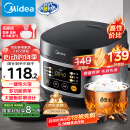 美的（Midea）电饭煲电饭锅小型3升2-3人前置大屏面板24小时预约多功能压力家用智能电饭煲FB30Q1-406K