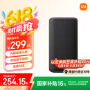 小米（MI）Xiaomi智能音箱Pro 超级小爱智能音箱 小米15Ultra&SU7Ultra发布会音箱 AI大模型问答 蓝牙音箱