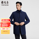 雅戈尔（YOUNGOR）茄克男士男中青年羽绒风衣鹅绒内胆可脱卸两穿风衣 藏青 XL 180/100A