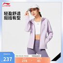 李宁开衫连帽卫衣女子2025春季新款时尚百搭健身系列运动外套AWDV078