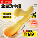 杰士邦情趣用品震动棒成人用品情趣玩具女性生理解压神器女人专用性av棒