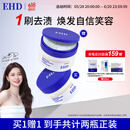 EHD净白健齿洁牙粉清新口气刷牙粉护龈洁白薄荷清香牙膏粉