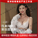 tutuannanoky轻奢品牌女士内衣女小胸聚拢显大无钢圈套装不空杯防下垂文胸 白色 70A /32A