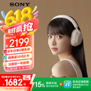 索尼（SONY）WH-1000XM5 头戴式无线降噪耳机 AI智能降噪 铂金银