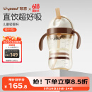 世喜儿童吸管杯直饮刻度牛奶杯PPSU重力球大宝宝外出杯盖水杯1-3岁