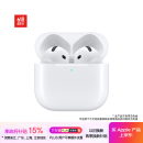 Apple/苹果 AirPods 4(支持主动降噪)搭配无线充电盒(USB-C)苹果耳机 蓝牙耳机适用iPhone/iPad 四代