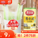 美丽雅背心垃圾袋60只1丝绿白条纹大号50*60cm点断式家用厨房塑料袋