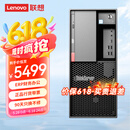 联想（Lenovo）TS90X ST45V3 小型【塔式服务器】工作站电脑主机 金蝶用友ERP财务办公 【TS90X】至强E2324G四核3.1GHz 16G内存丨2块512G固态丨RAID1