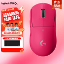 罗技gpw二代无线鼠标游戏电竞狗屁王二代gpw2金刚版人体工学轻量化机械充电双模鼠标送男友 GPW二代猛男粉