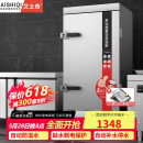 艾士奇 （AISHIQI ）蒸饭柜蒸饭车蒸箱商用蒸包 学校企业酒店食堂餐馆专用 电热8盘 380V ZK-ZG(8+380)
