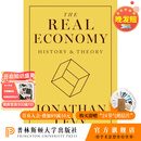 预售1-2周发货 The Real Economy 实体经济:历史与理论 普林斯顿大学旗舰店