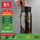 富光一键弹盖磁弹泡茶杯Tritan材质茶水分离杯塑料水杯子随行杯800ML