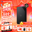西部数据（WD）2TB 移动硬盘 USB3.0 SE系列 2.5英寸 机械硬盘 笔记本电脑外接 外置存储办公 大容量家庭存储