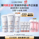 兰蔻轻透小白管30ml双支装套装防晒乳隔离护肤礼盒生日礼物