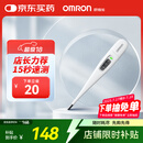 欧姆龙（OMRON）体温计居家日常测量快速测量腋下电子温度计K30 老人 声光提醒款