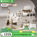 哈卡达（HAGADAY）宝宝餐椅婴儿学坐家用哄睡神器餐椅二合一 【智能哄睡】布莱垦棕Pro+睡垫