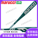 MARUCCI美国F5系列合金棒球棒少年成人主力款 25英寸-13盎司，绿白，USA认证 (